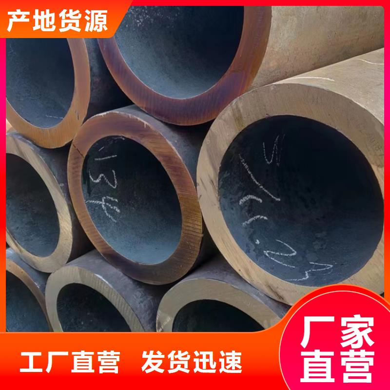 无缝钢管12cr1movg无缝钢管用心制作