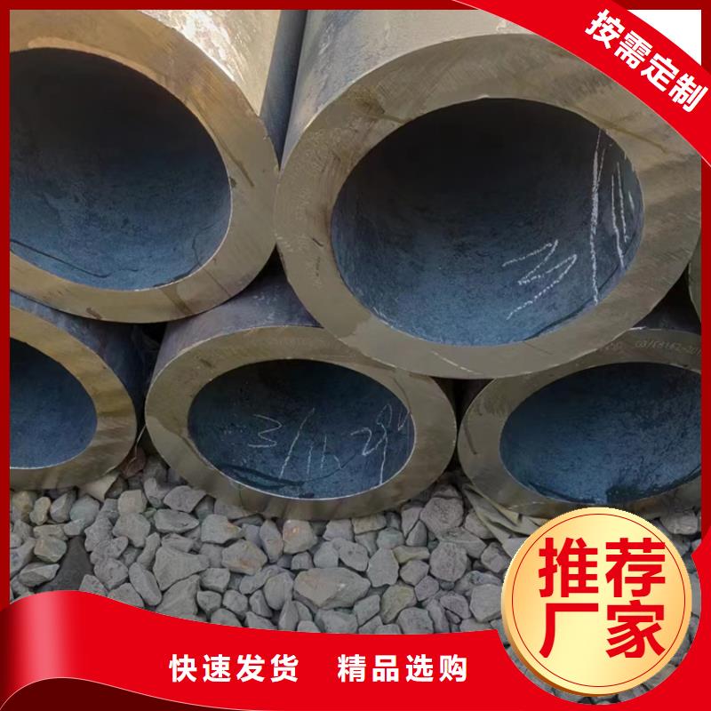 无缝钢管_【无缝管】品质之选