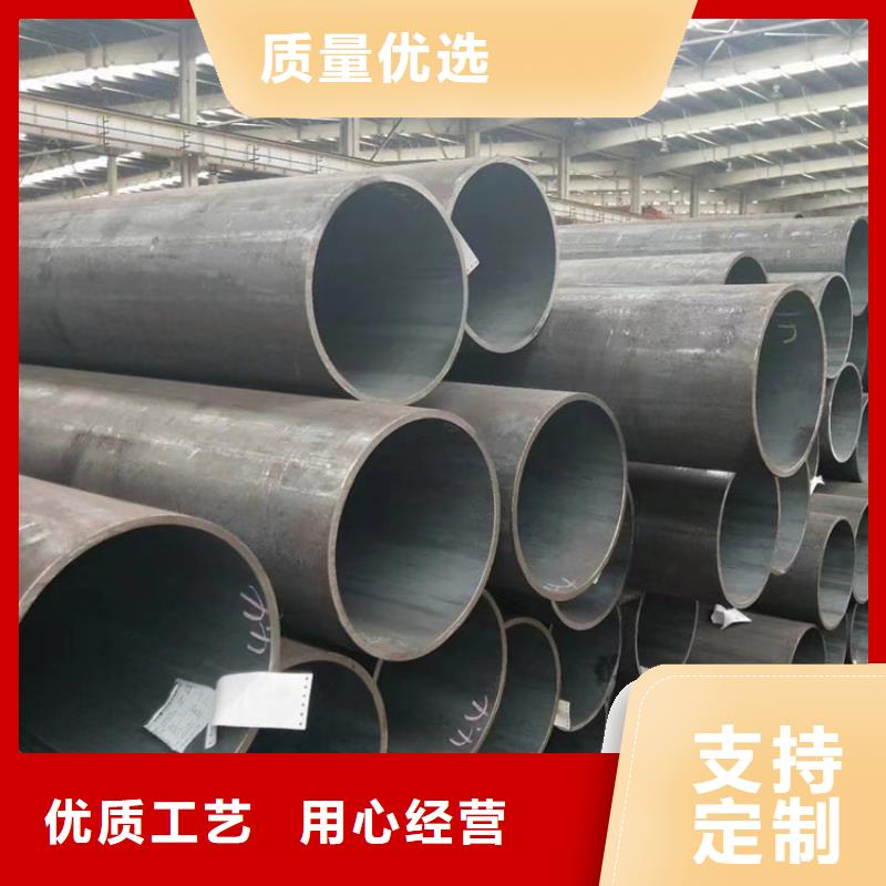 无缝钢管_【无缝管】品质之选