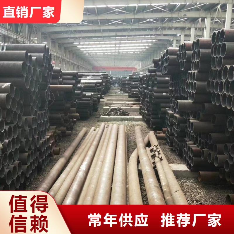 无缝钢管[冷拔无缝钢管]随到随提