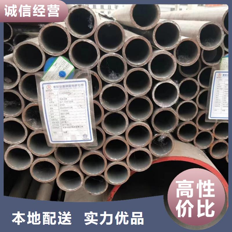 高压合金钢管-高压合金钢管重信誉厂家