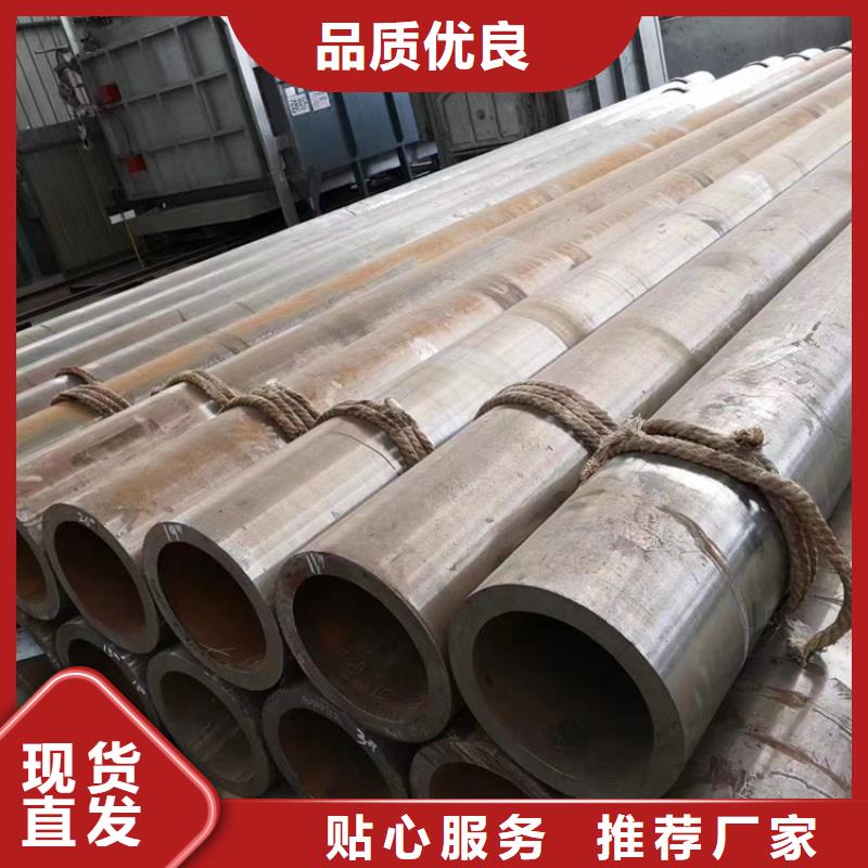 无缝钢管15crmo合金钢管采购无忧