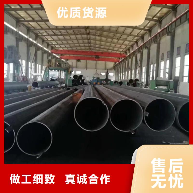 无缝钢管[冷拔无缝钢管]随到随提