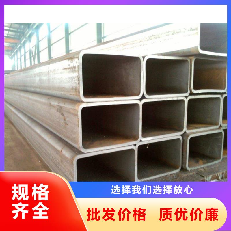 供应批发S355J2H方管-省钱