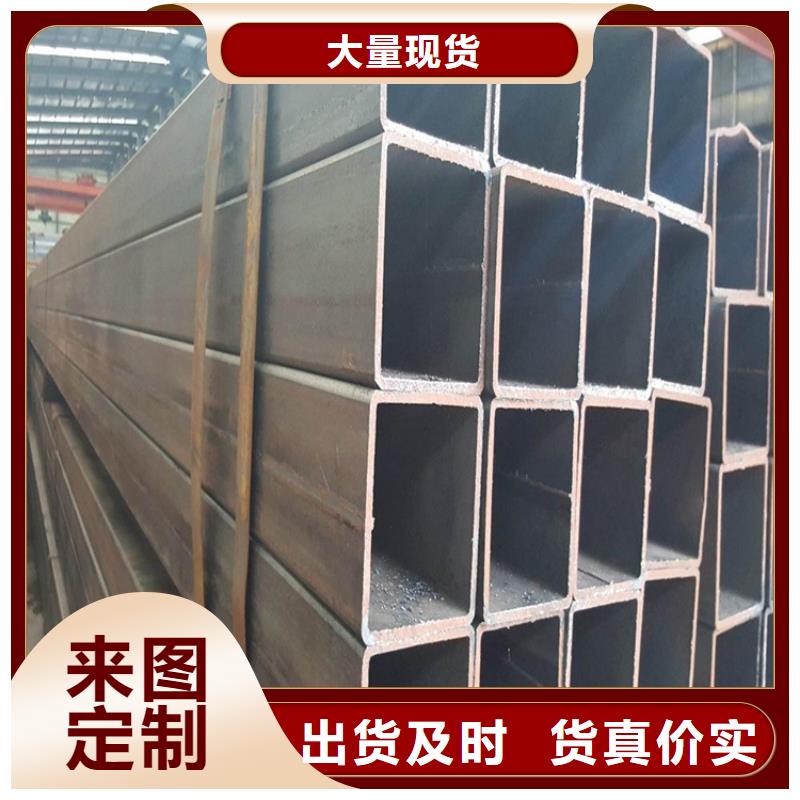 供应批发S355J2H方管-省钱