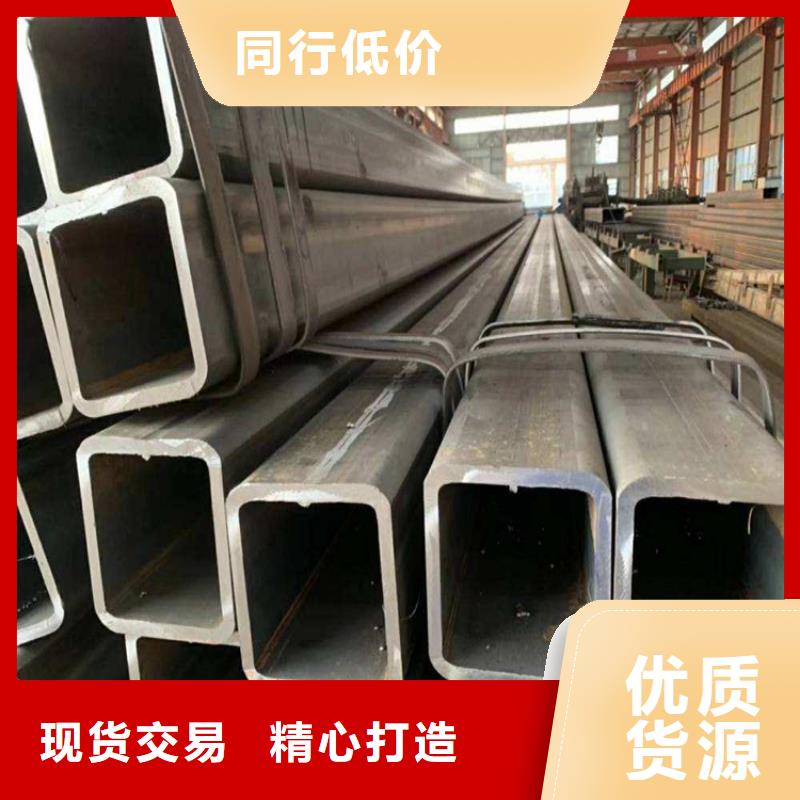 Q390D无缝方管质高价优