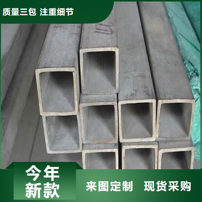 Q390D无缝方管质高价优