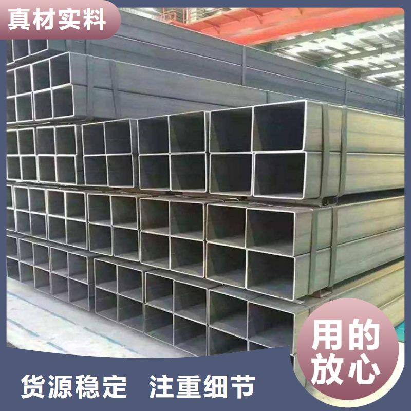 批发A500Gr.B方管的基地