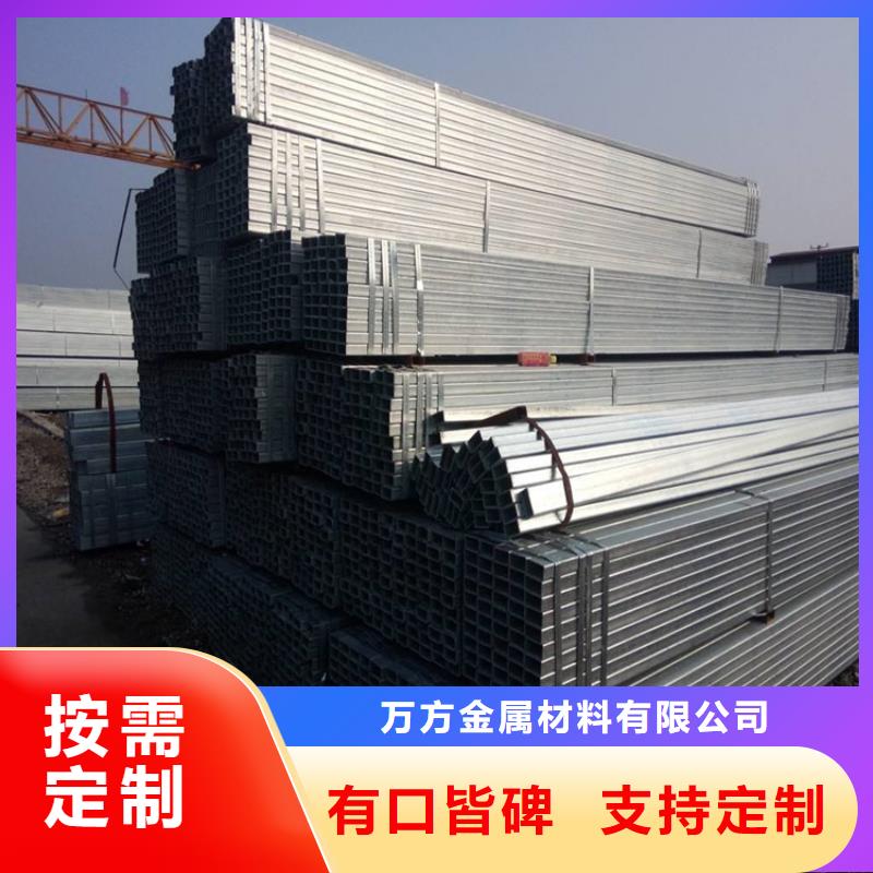 q355d方通品质与价格