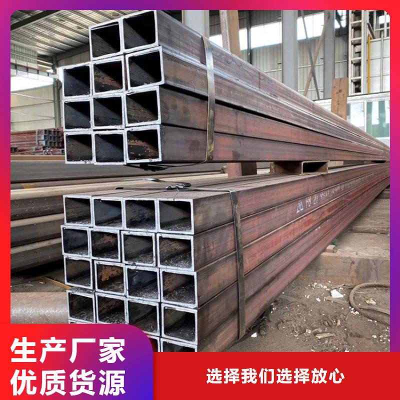 q345e方管厂家行业口碑好
