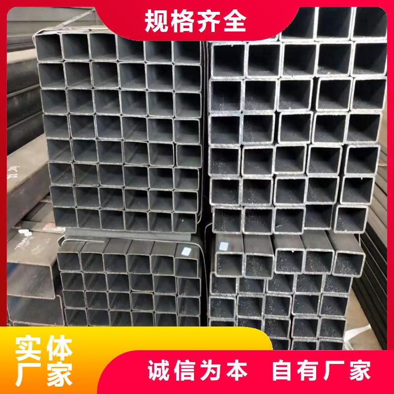 供应批发S355J2H方管-省钱