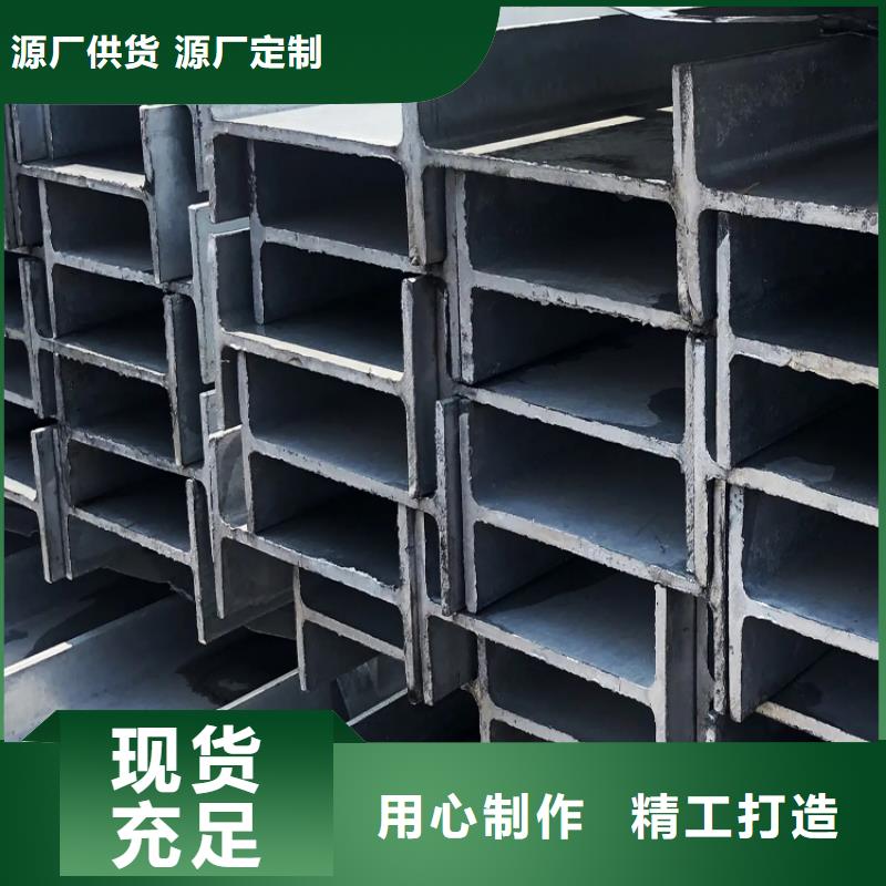 批发Q355E槽钢的经销商