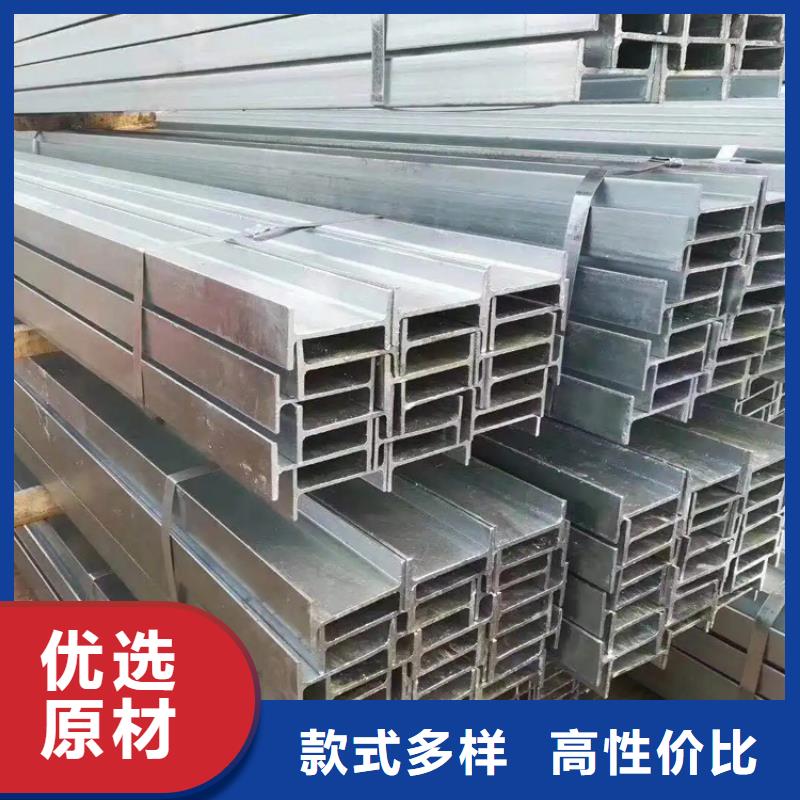批发Q355E槽钢的经销商