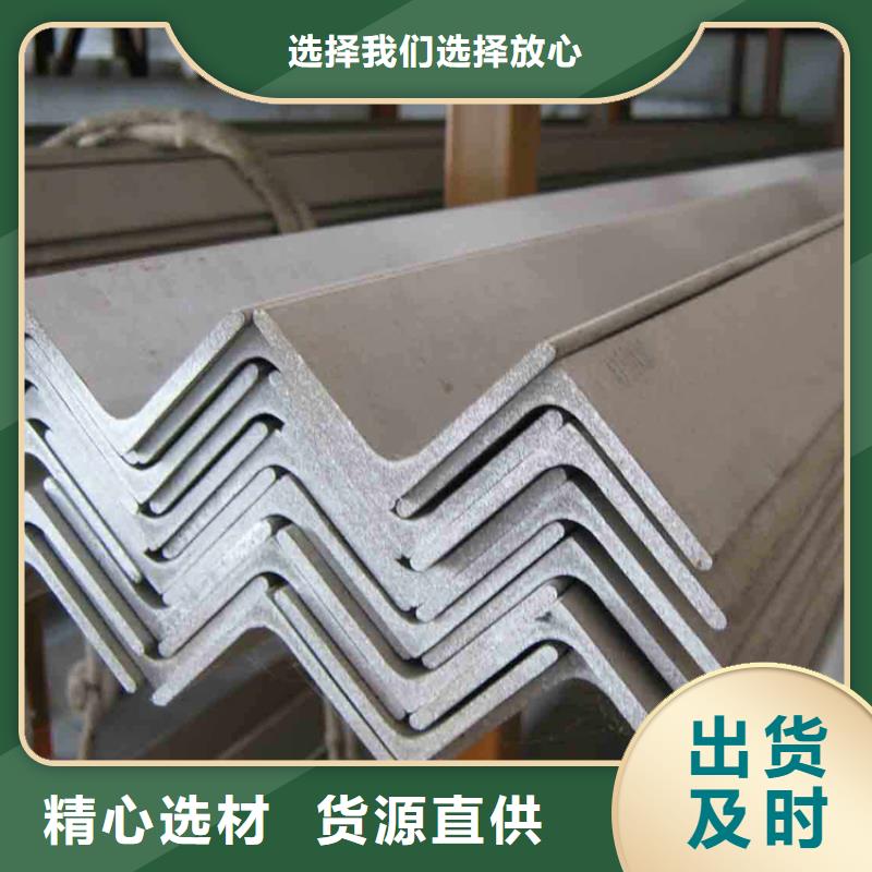 Q355E热轧角铁采购热线