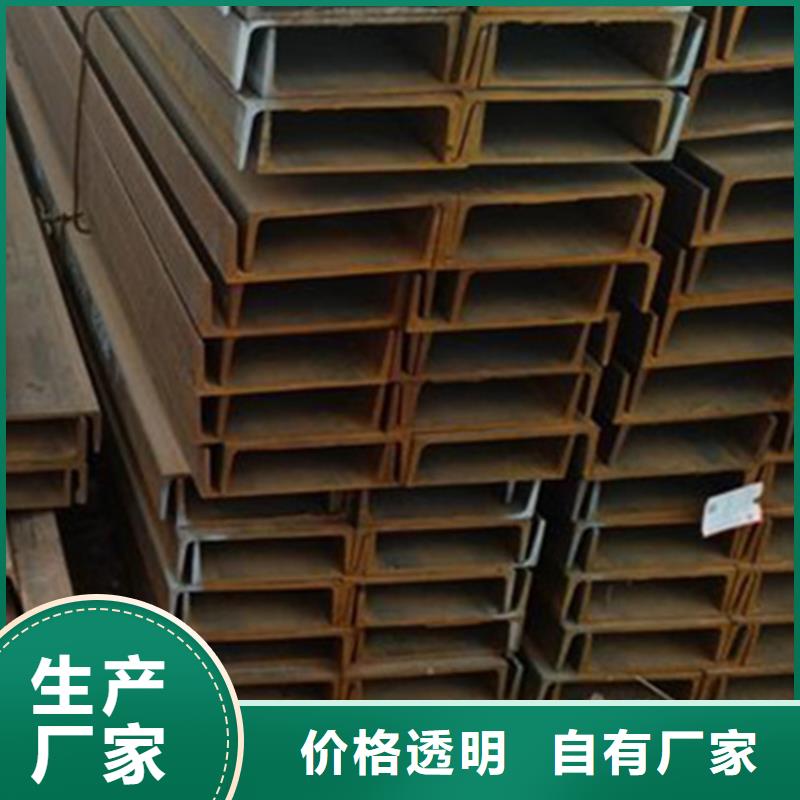#Q355E热轧槽钢#价格优惠