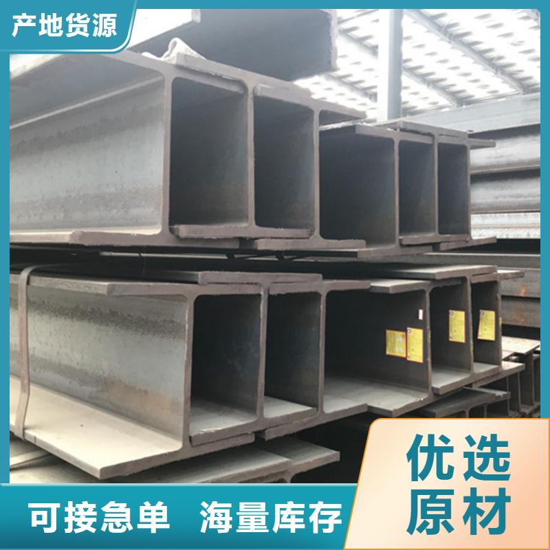 Q355E热轧槽钢_[万方金属材料有限公司]