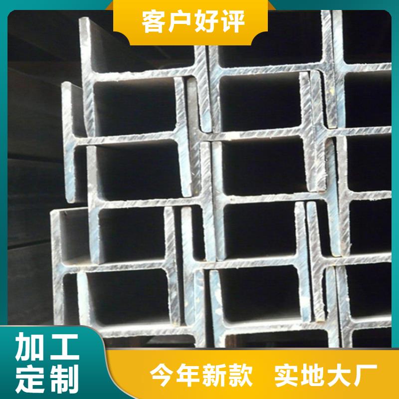 定制S355J2H型钢_诚信企业