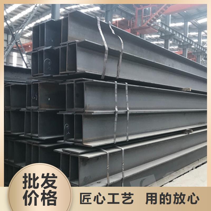定制S355J2H型钢_诚信企业