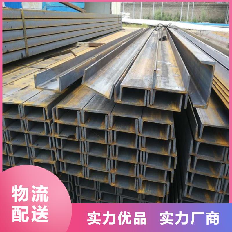 生产Q355E槽钢的实力厂家