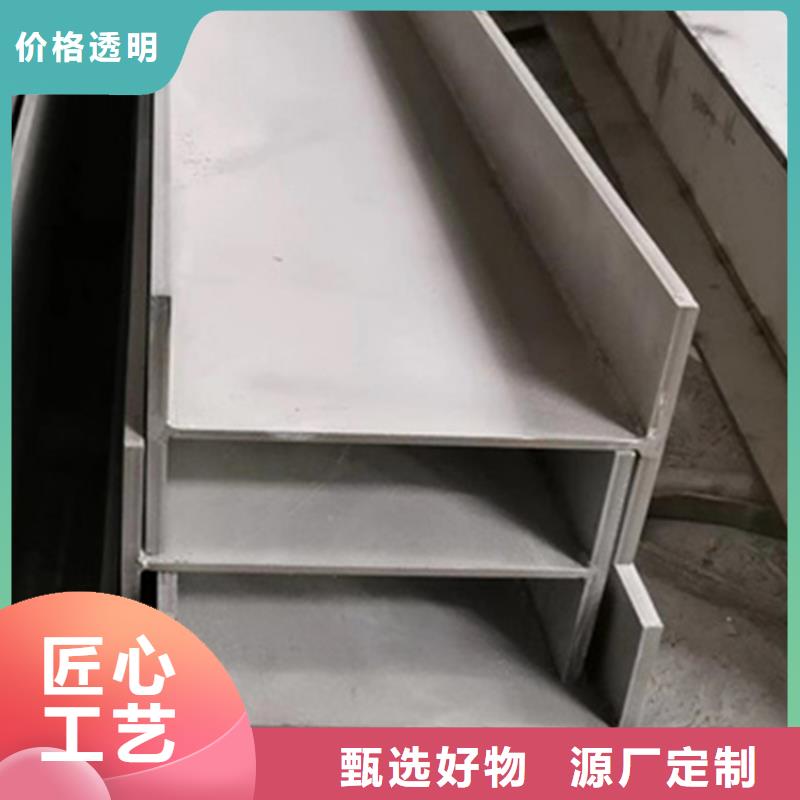 Q355E低温H型钢选材用心