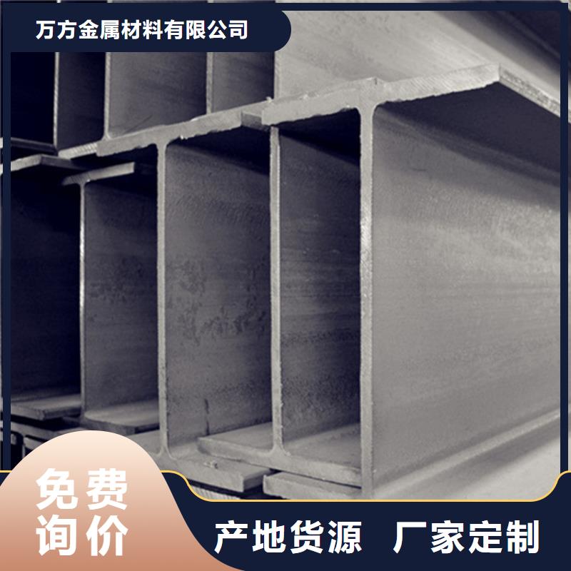 型材20#无缝管一站式供应厂家