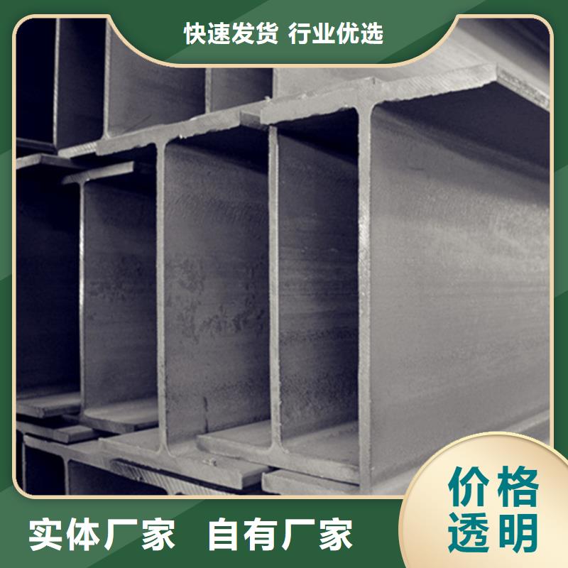 Q355D热轧H型钢品种齐全的厂家