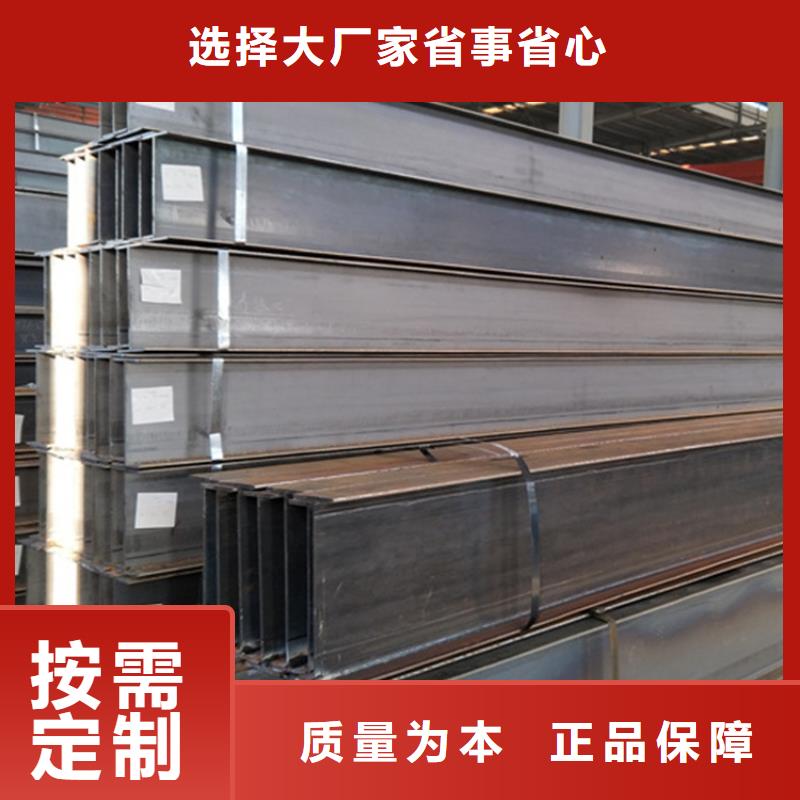 Q355D热轧H型钢品种齐全的厂家