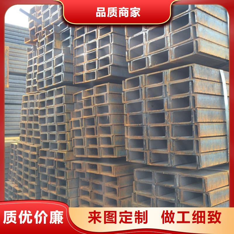 生产Q355E槽钢的实力厂家