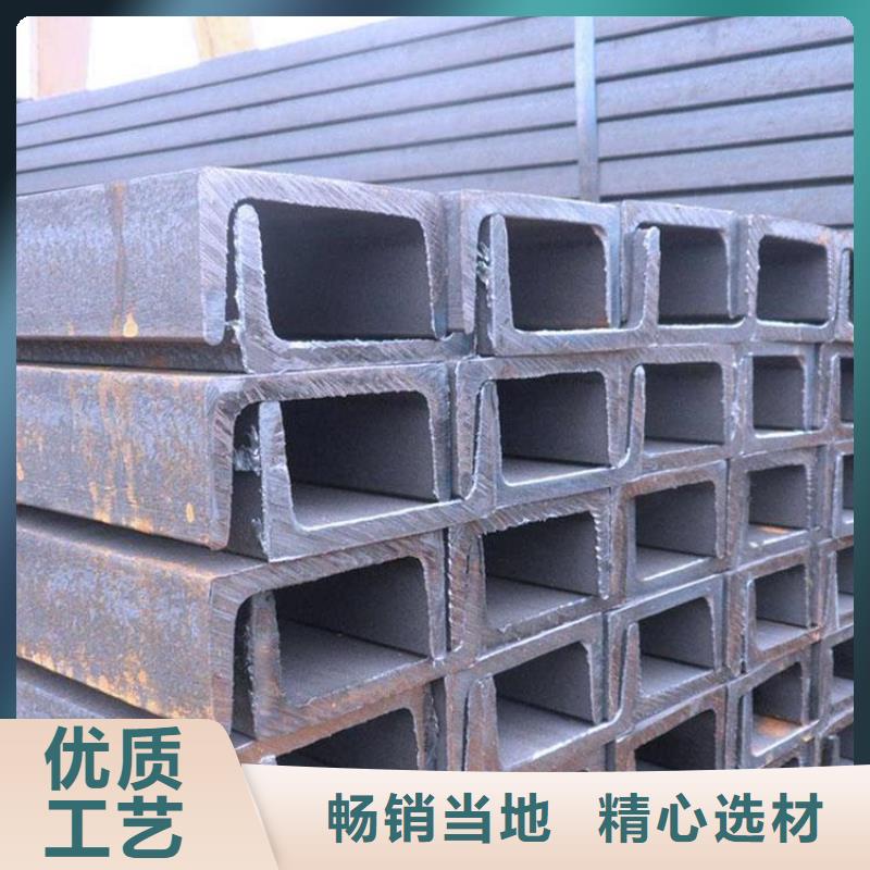 生产Q355E槽钢的实力厂家