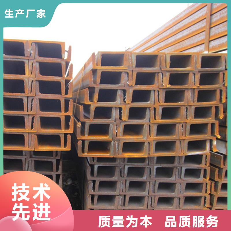 生产Q355E槽钢的实力厂家