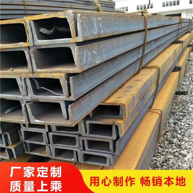生产Q355E槽钢的实力厂家