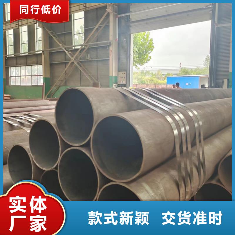 合金钢管p91厂家批发价格