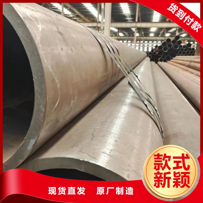 
Q355B无缝钢管产地货源