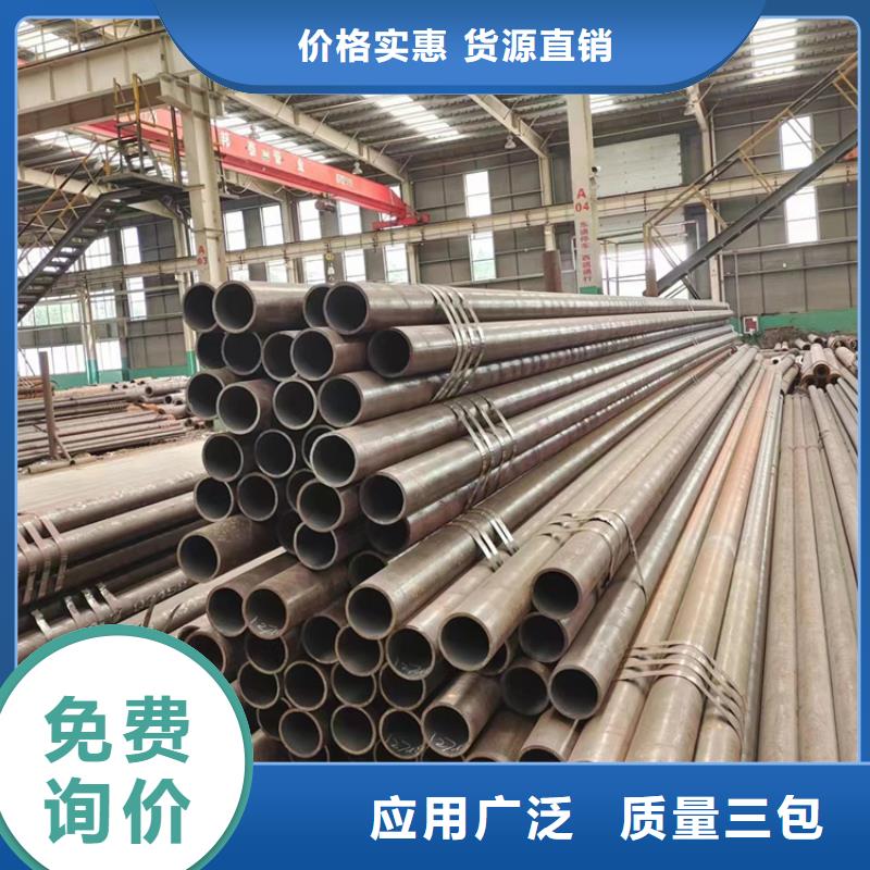 
Q355B合金钢管免费安排发货