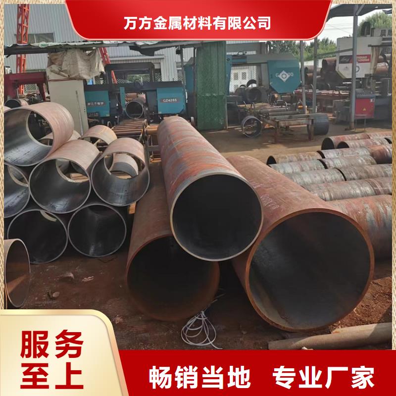 无缝钢管Q355E无缝钢管优质货源
