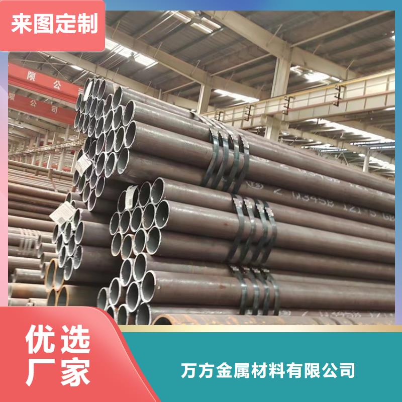优惠的镍基合金钢管
实体厂家