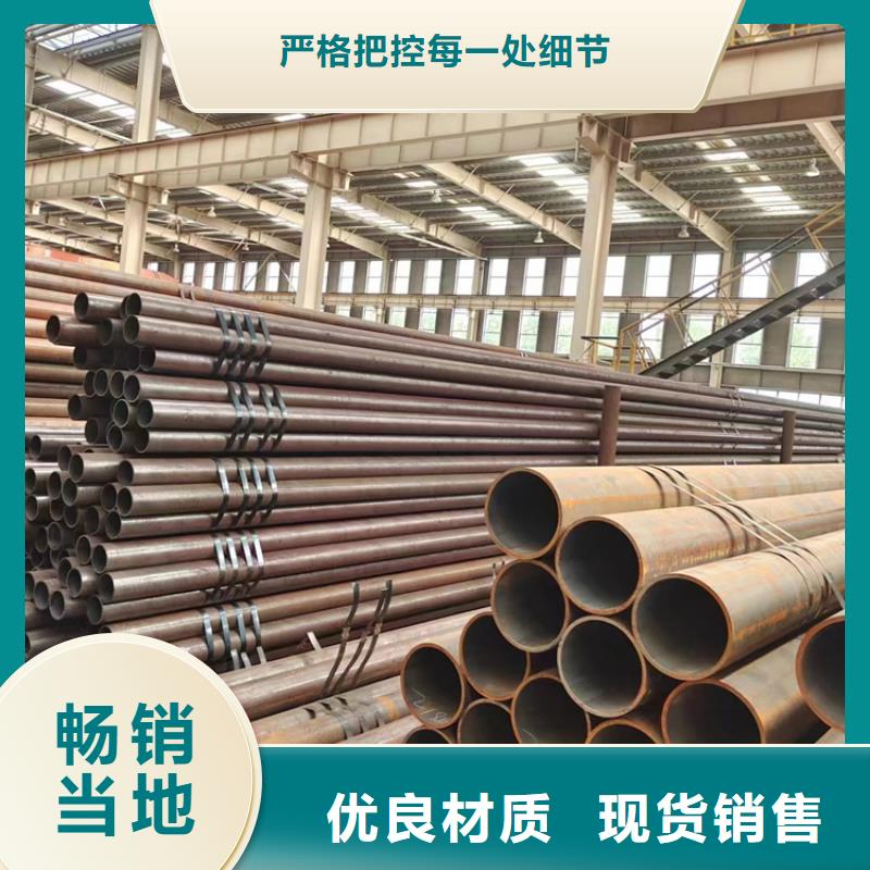12cr1movg高压锅炉管-
12cr1movg高压锅炉管专业品质