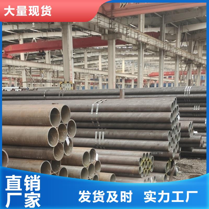 无缝钢管冷轧无缝钢管支持货到付清