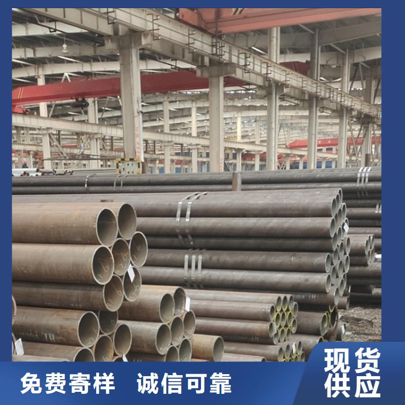 无缝钢管Q345D无缝钢管源厂定制