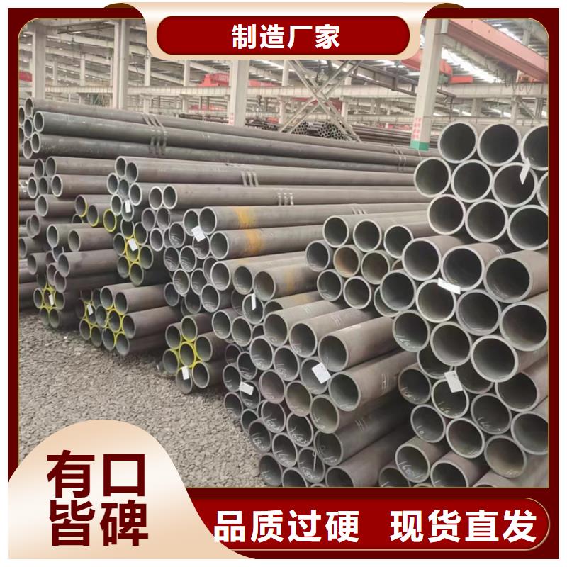 
Q355B无缝钢管产地货源