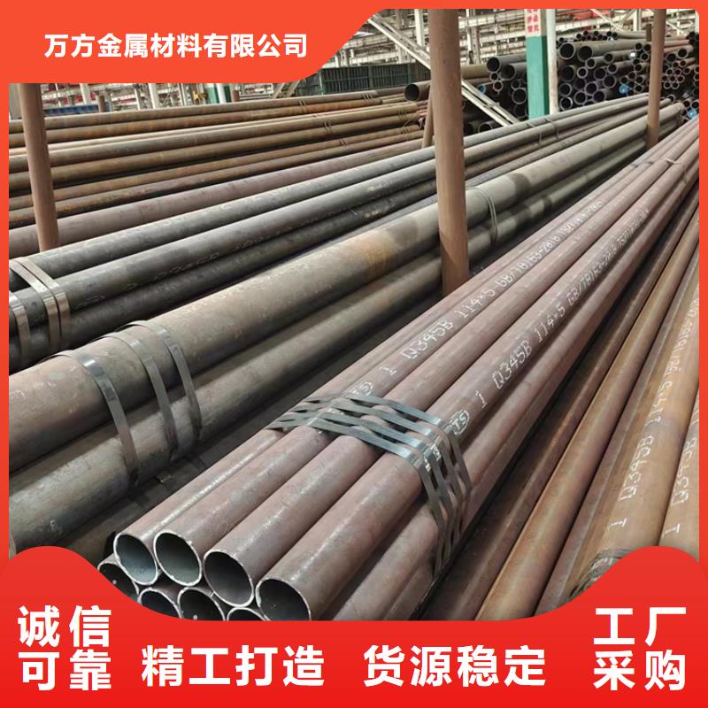 口碑好
镍基合金钢管
厂家