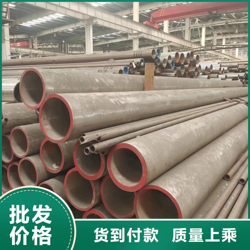 口碑好的
S355J2无缝钢管批发商