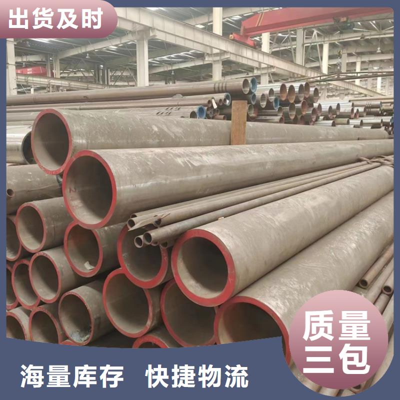 Q355B无缝钢管产地货源