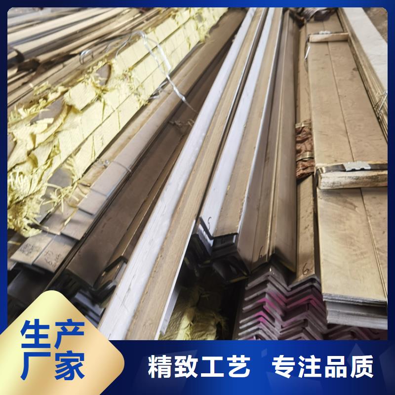 
Q355C角铁质量有保障的厂家
