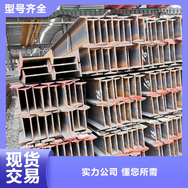 卖
Q355D热轧H型钢的经销商