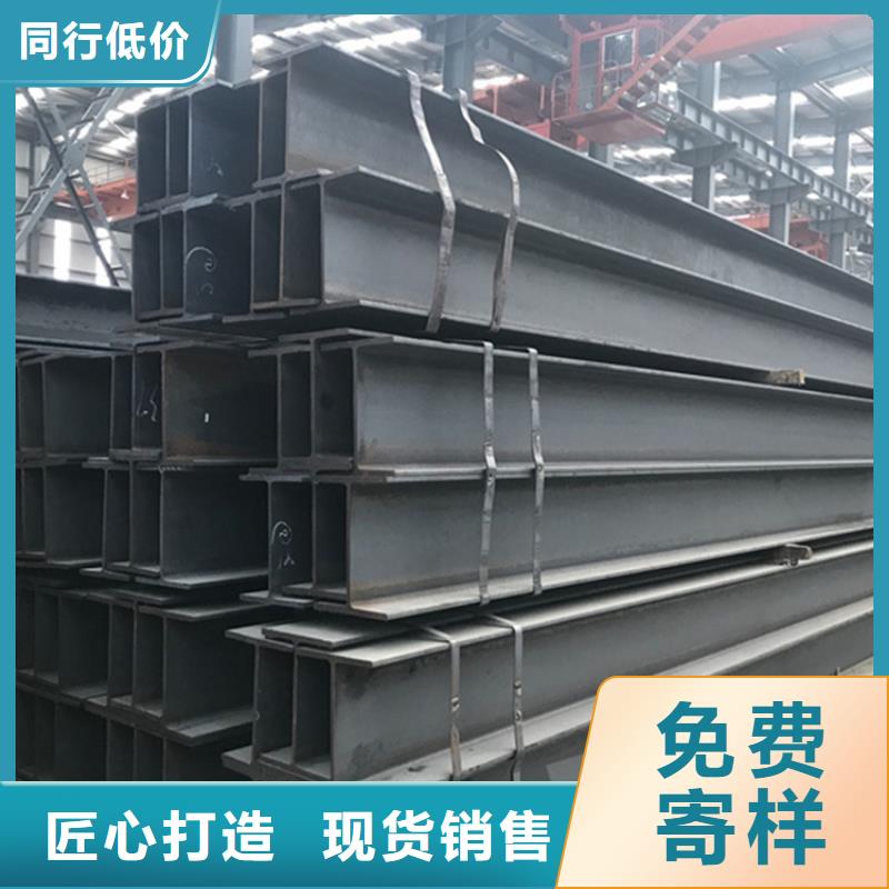 卖
Q355D热轧H型钢的经销商