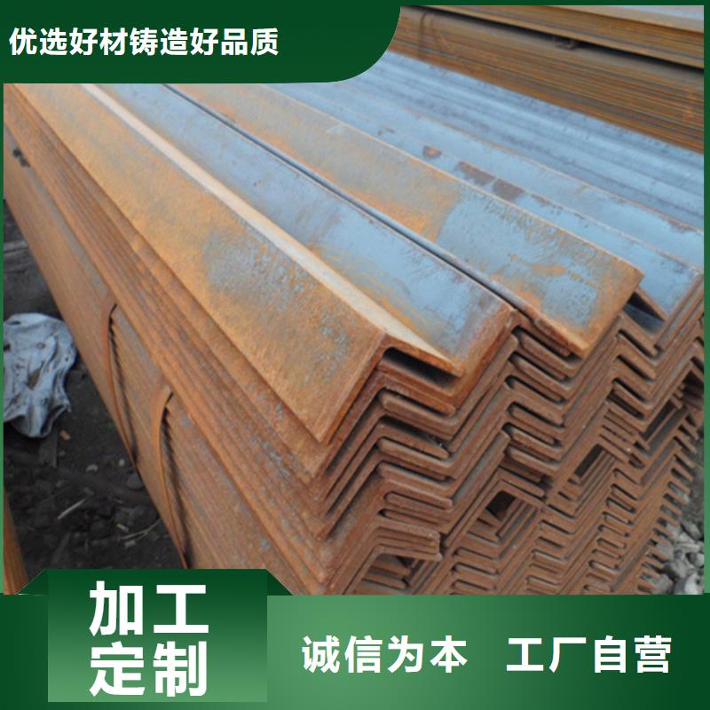 发货及时的
Q355E热轧角铁生产厂家