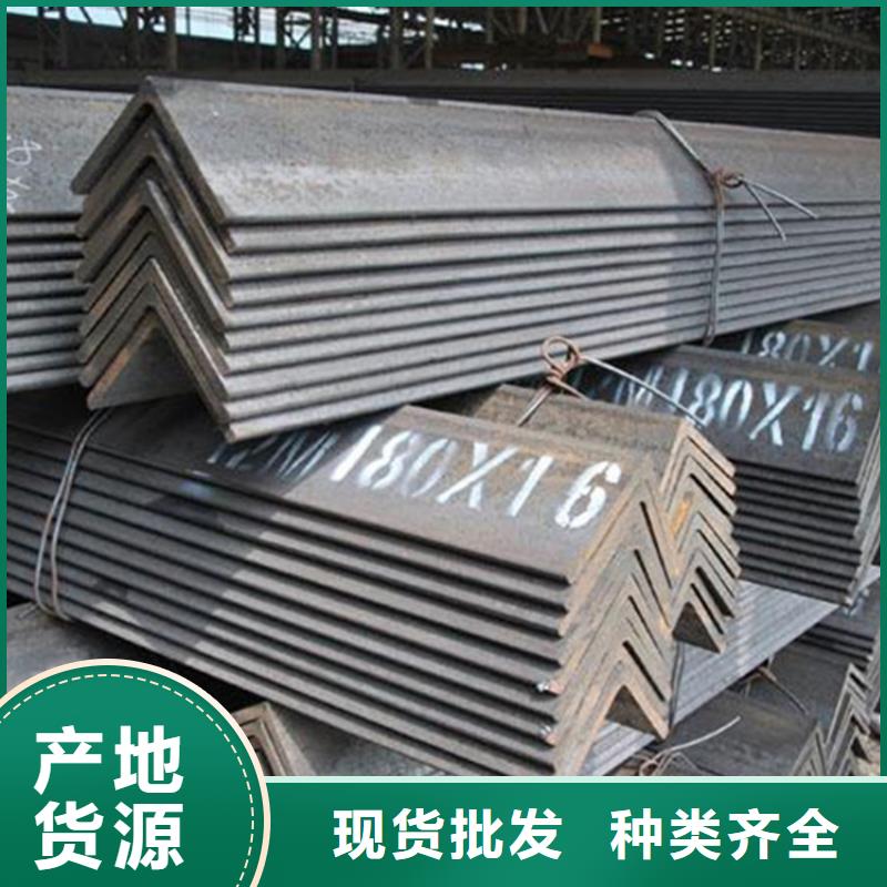 发货及时的
Q355E热轧角铁生产厂家