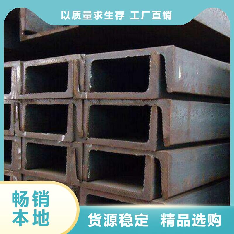 
Q355C角铁质量有保障的厂家