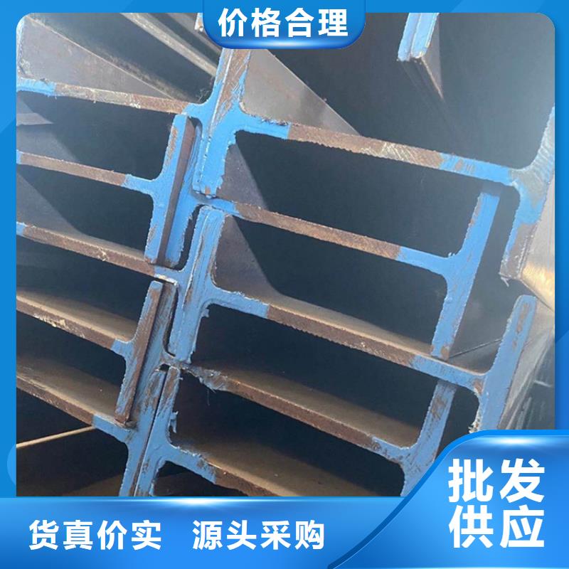 
EN10210H型钢
厂家-价格实惠